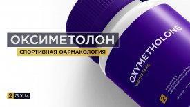 Oxymetholone Is it the Best Choice for Muscle Gain? Uses, Dosage, Side Effects &amp; Reviews for Bodybuilders