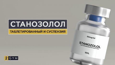 Comprehensive Guide to Stanozolol: Forms, Effects, and Uses: Discover the unique characteristics and applications of stanozolol, focusing on the distinctions between its oral and injectable versions.