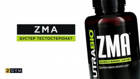 Don&#039;t Be Fooled by ZMA Myths: What This Supplement Can (and Can&#039;t) Do For You