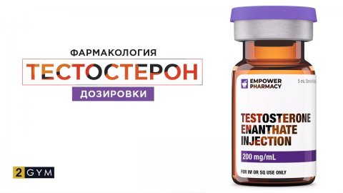 This article delves into the intricacies of testosterone dosage for athletes, exploring the physiological effects of &quot;soft&quot; dosages for maintaining normal function, effective dosages for optimizing muscle growth, and high dosages employed by professional bodybuilders. It critically examines the potential benefits and risks associated with each dosage level, providing valuable insights for athletes, coaches, and sports medicine professionals.