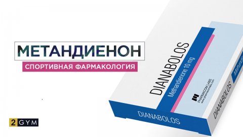 This article provides a detailed examination of Methandrostenolone (Dianabol), its historical significance in sports, its biochemical properties, and its effects on muscle growth and athletic performance. Considering Dianabol (Methandrostenolone)? Learn about its muscle-building effects, potential risks, and how it&#039;s used in bodybuilding cycles.